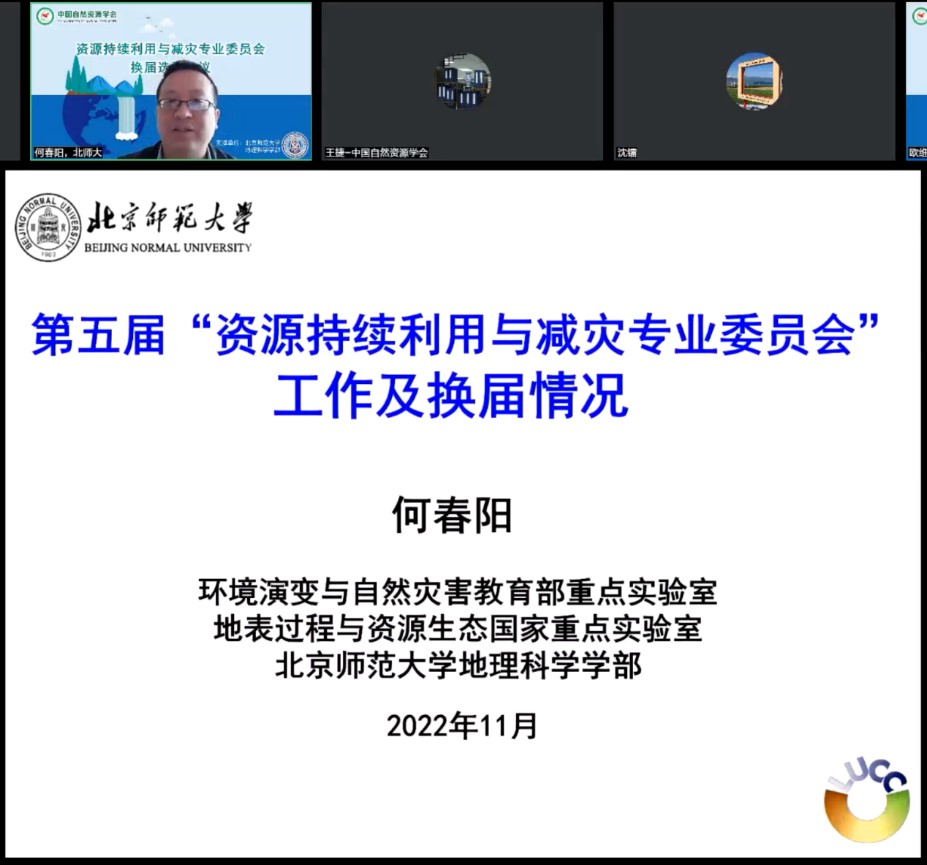 BWIN亚洲