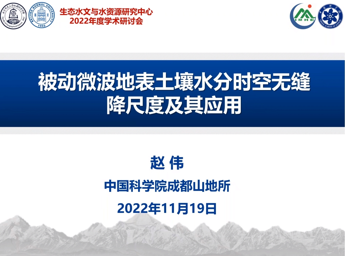 BWIN亚洲