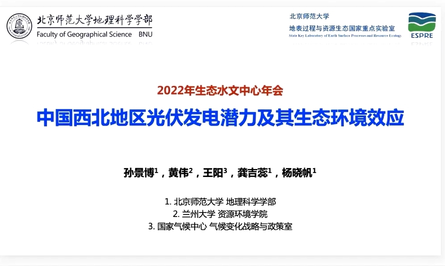 BWIN亚洲
