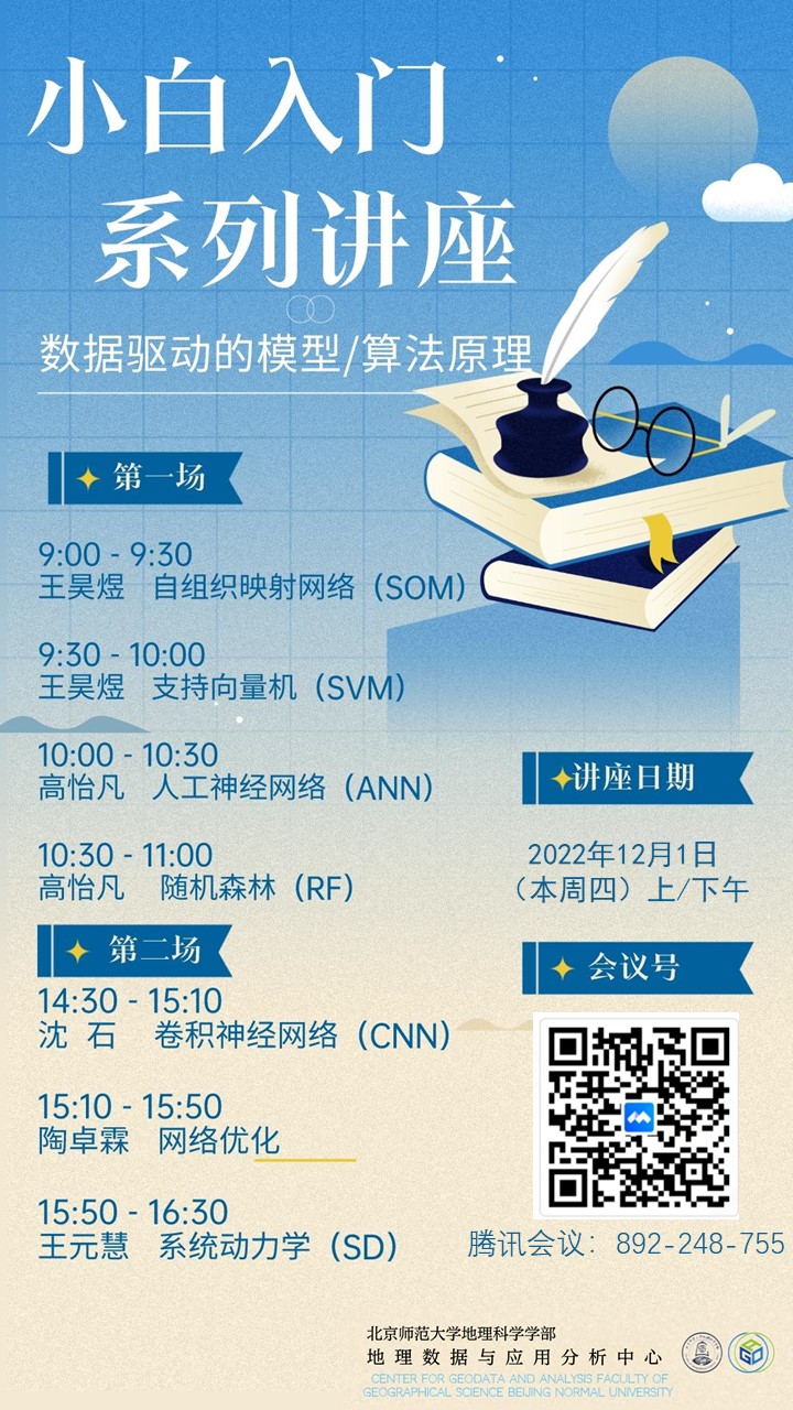 BWIN亚洲