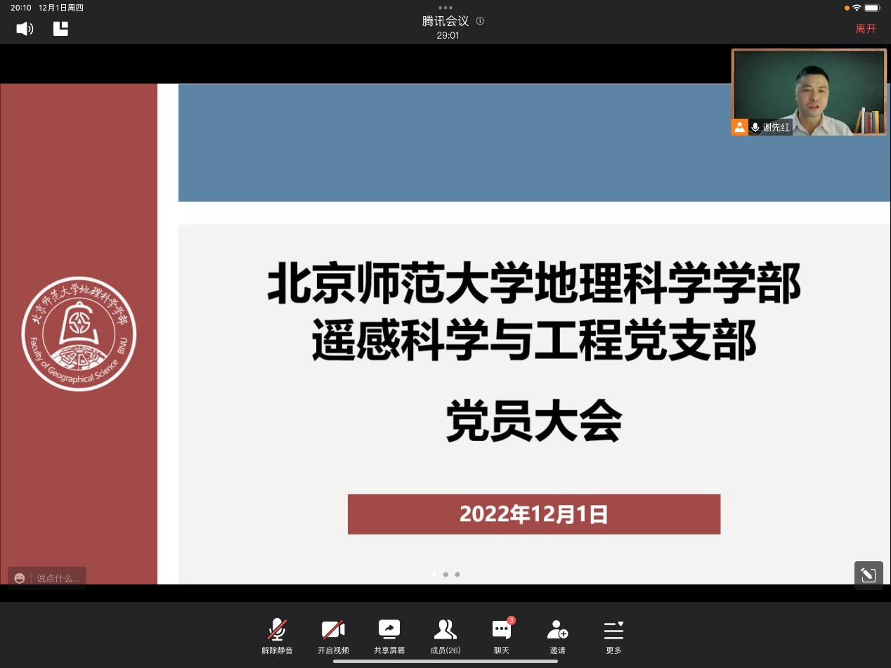 BWIN亚洲