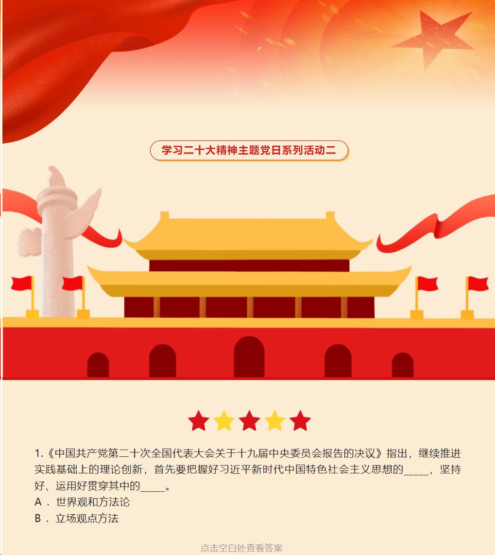 BWIN亚洲