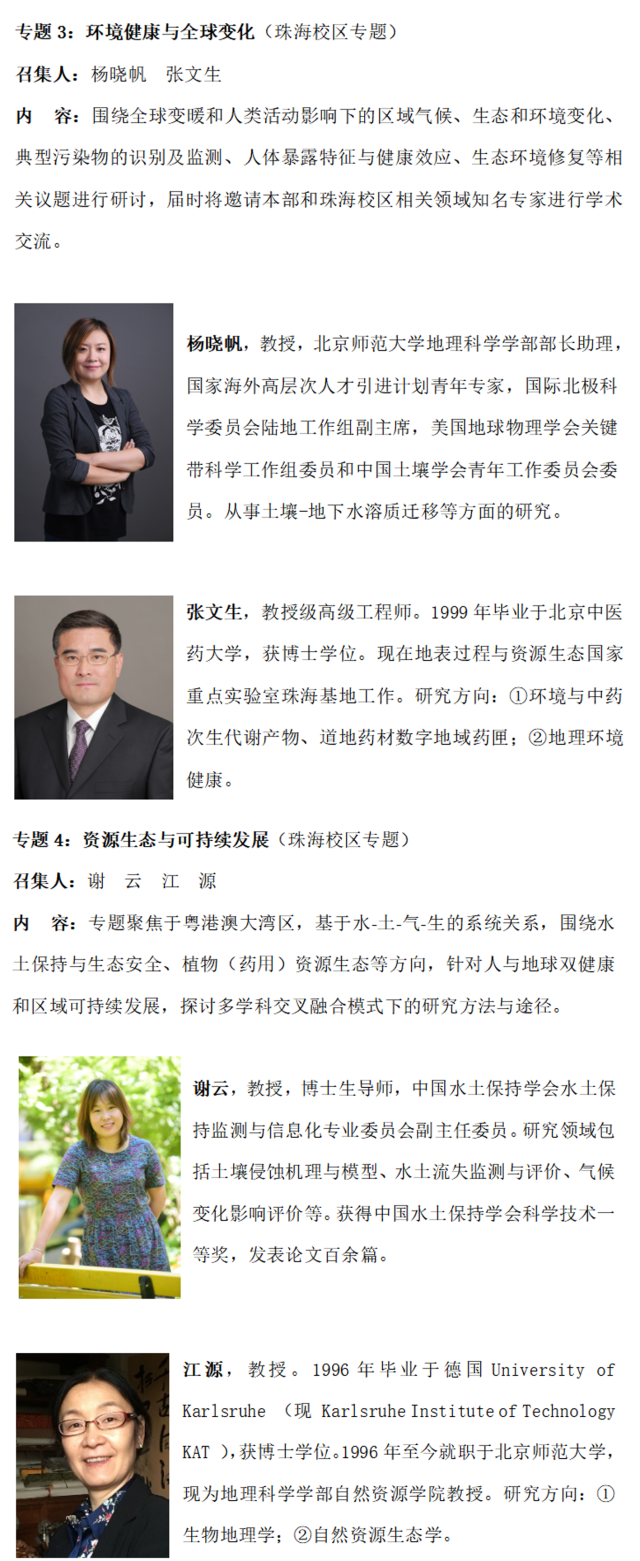 BWIN亚洲
