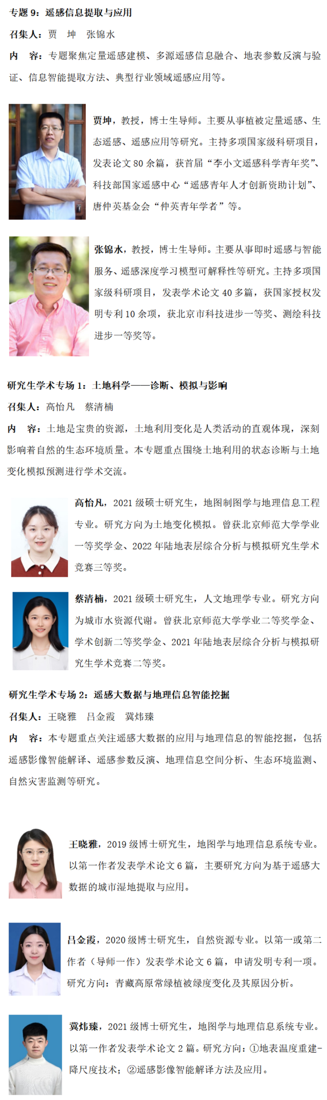 BWIN亚洲
