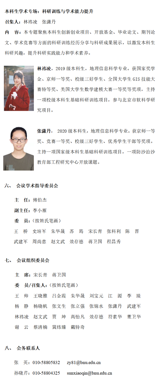 BWIN亚洲