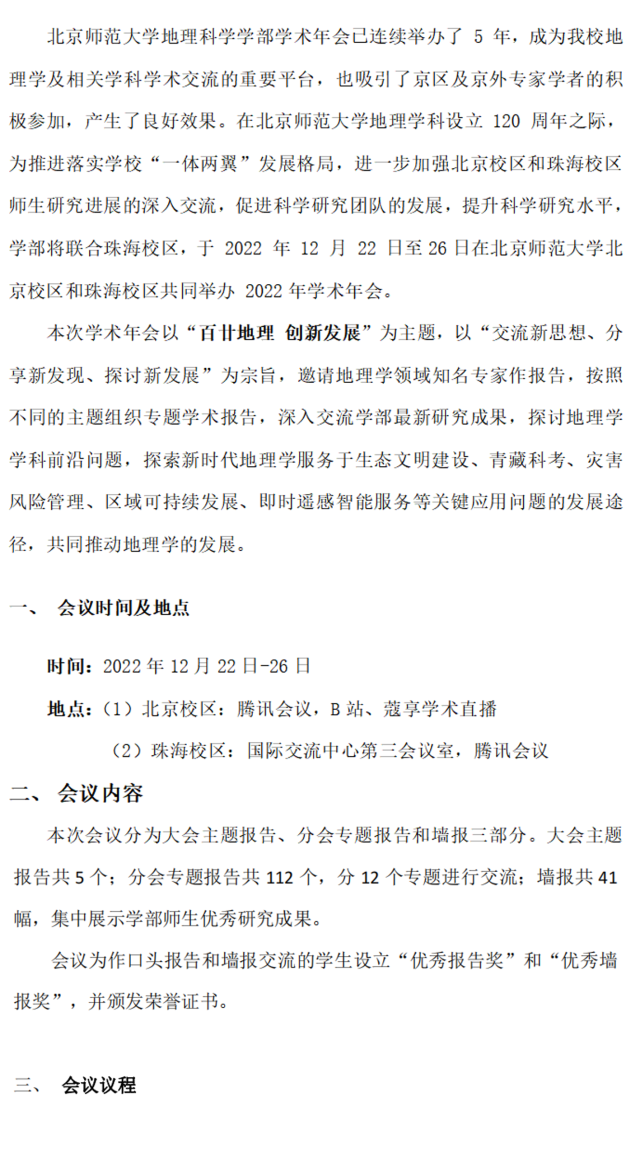 BWIN亚洲