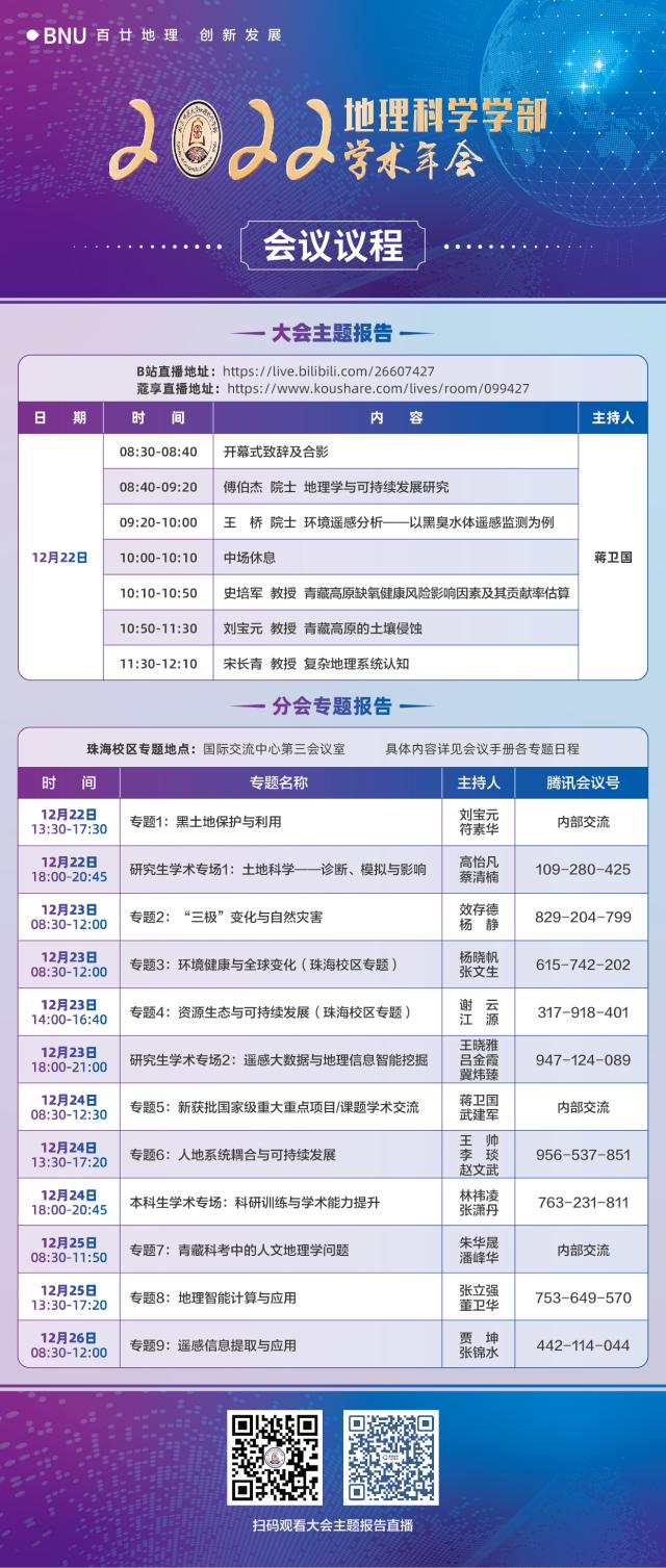 BWIN亚洲