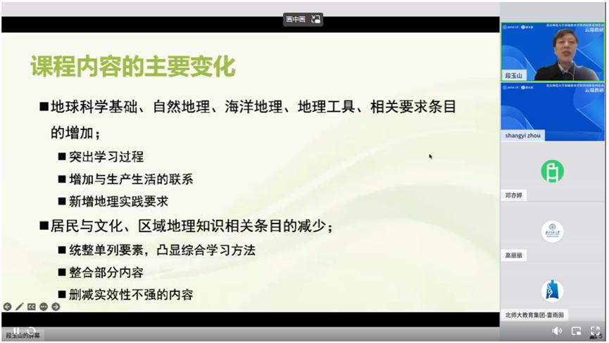BWIN亚洲