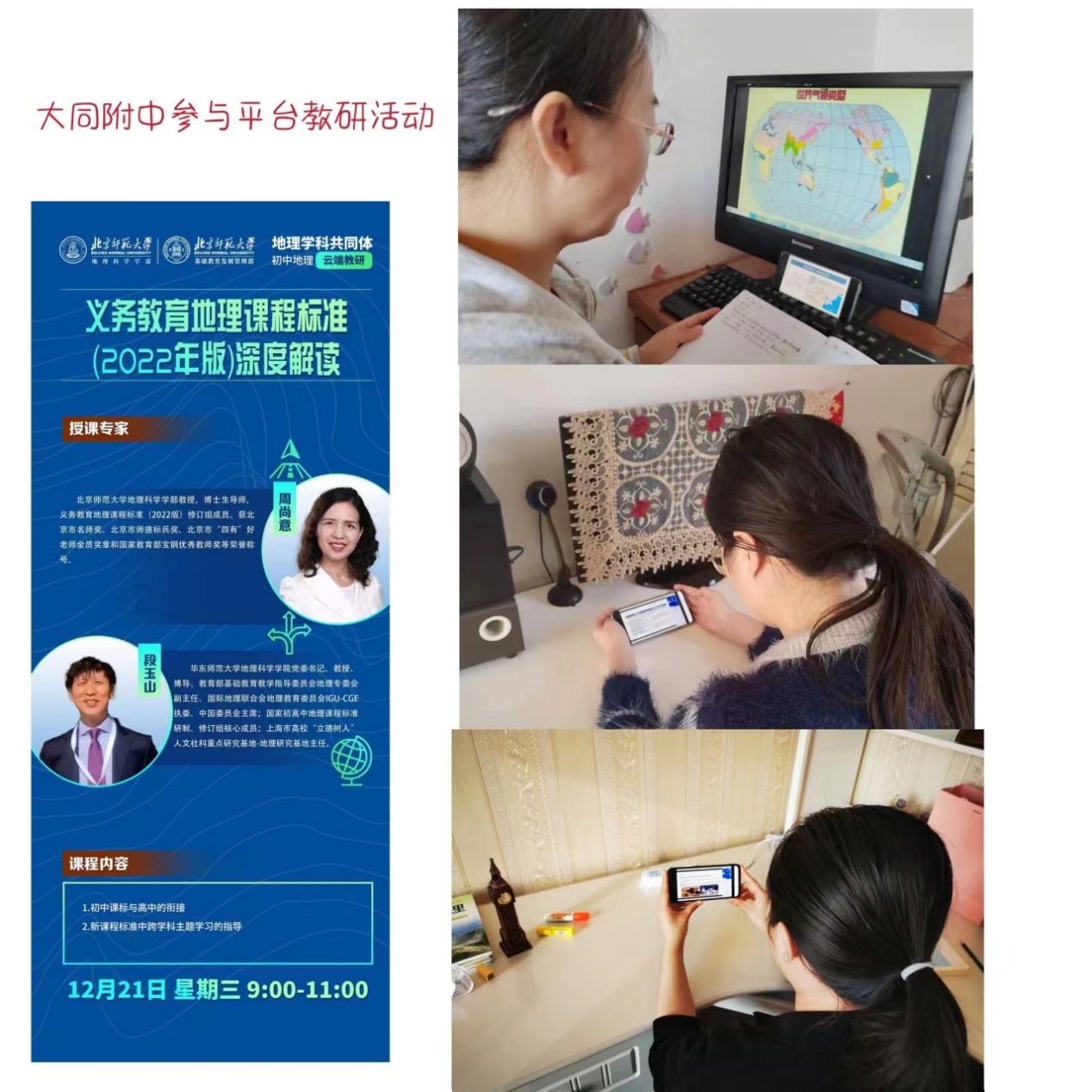 BWIN亚洲