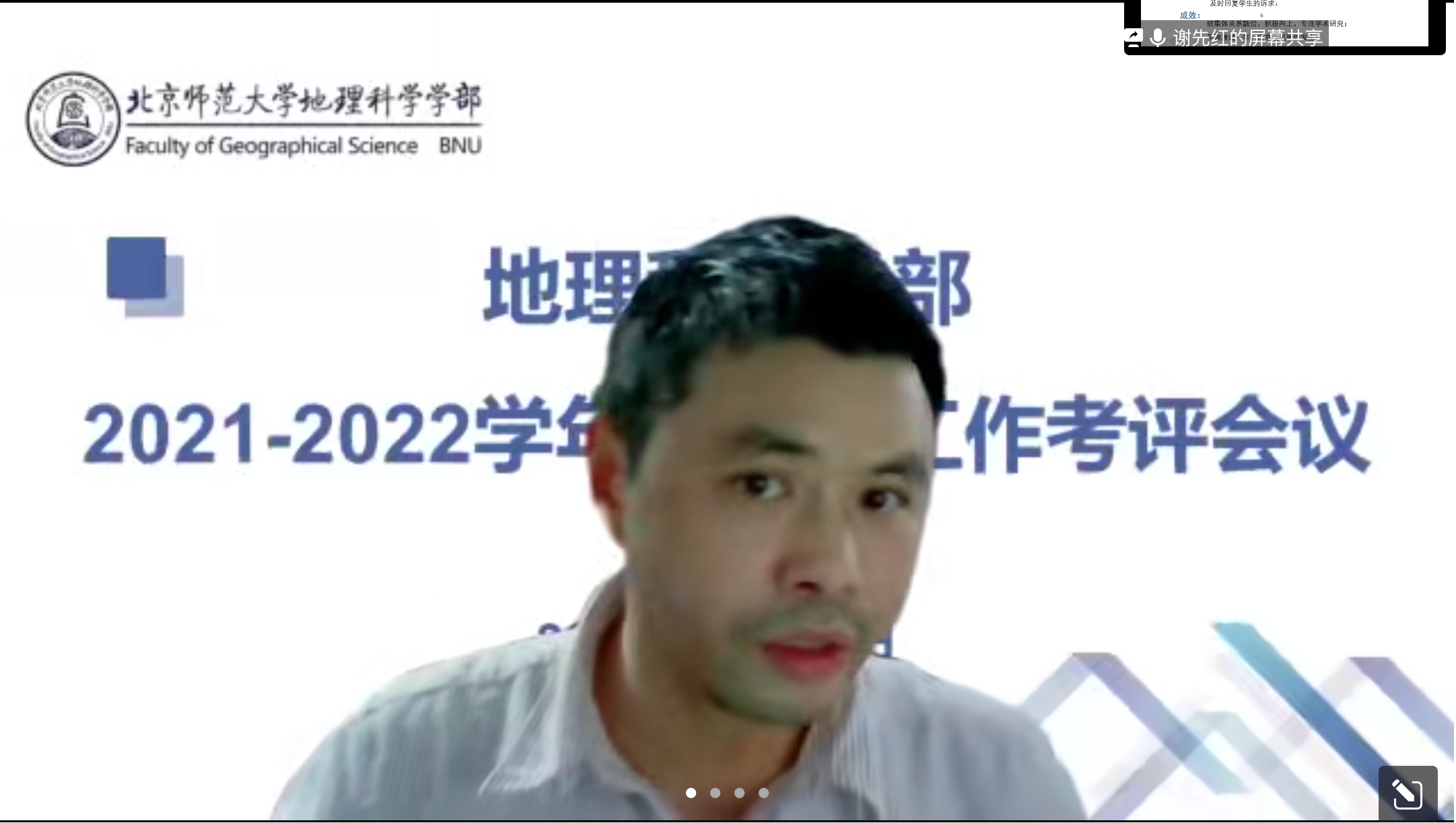 BWIN亚洲