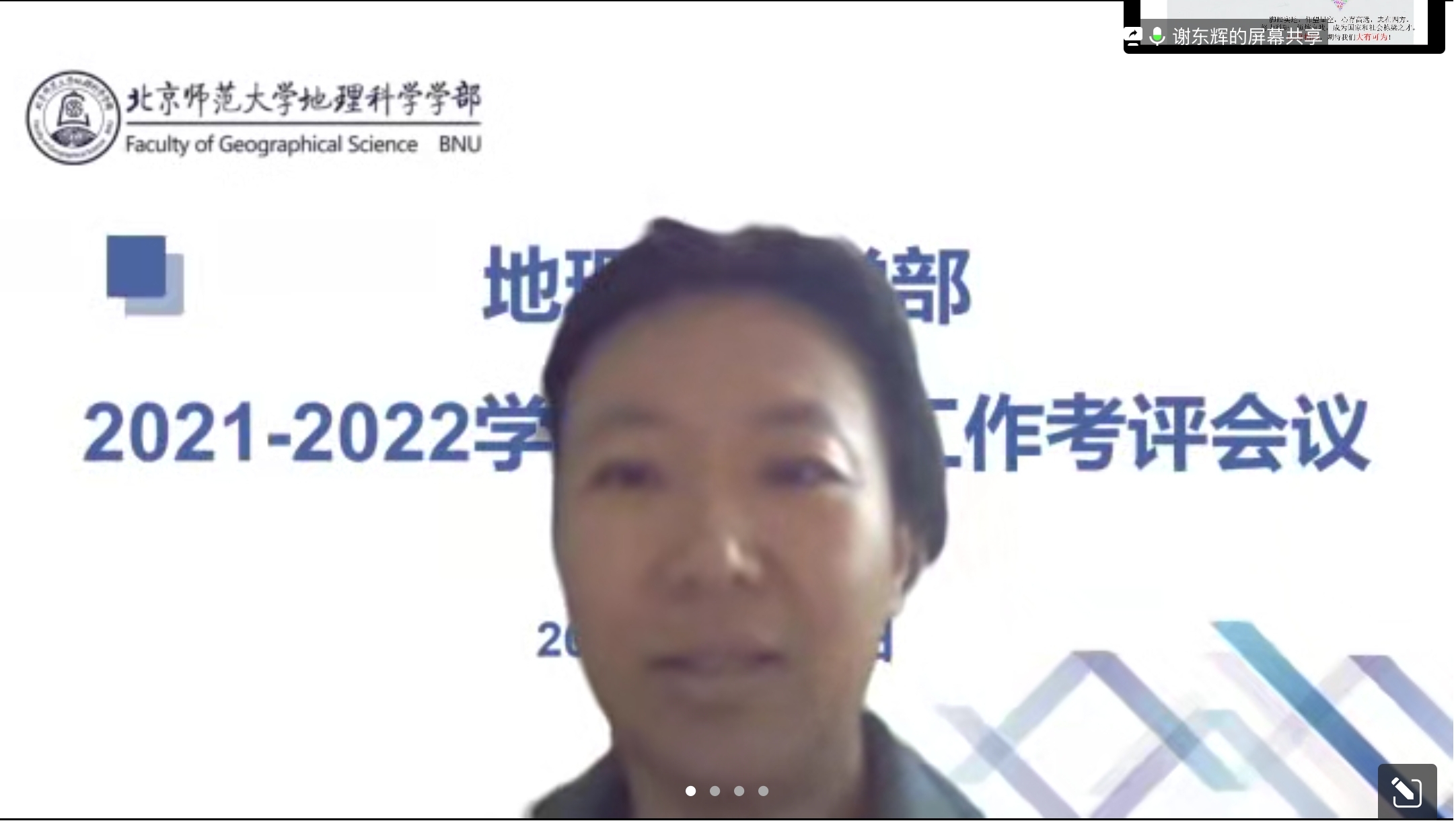 BWIN亚洲