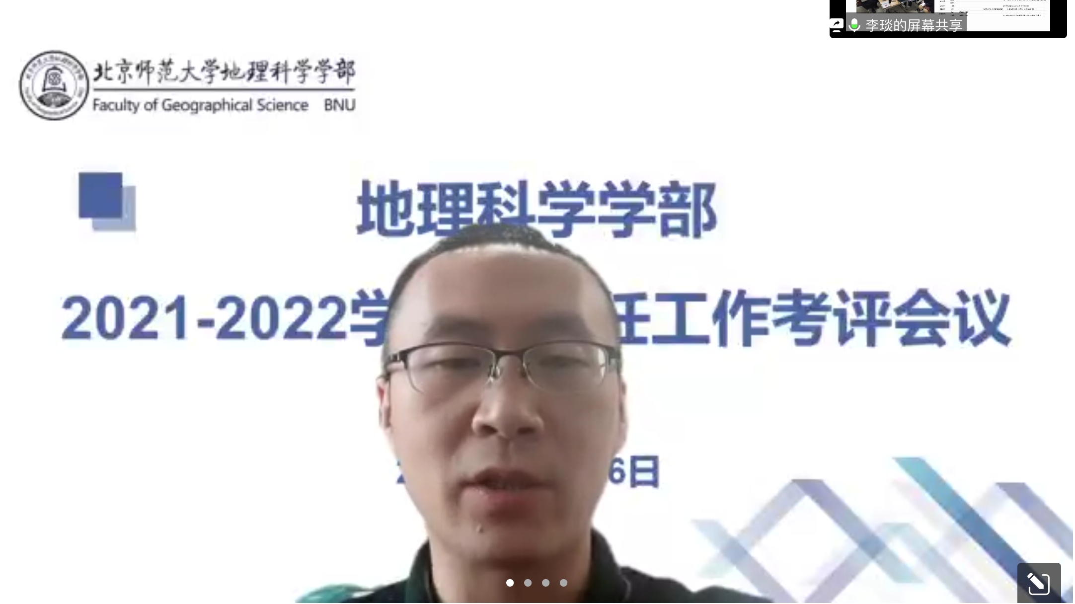 BWIN亚洲