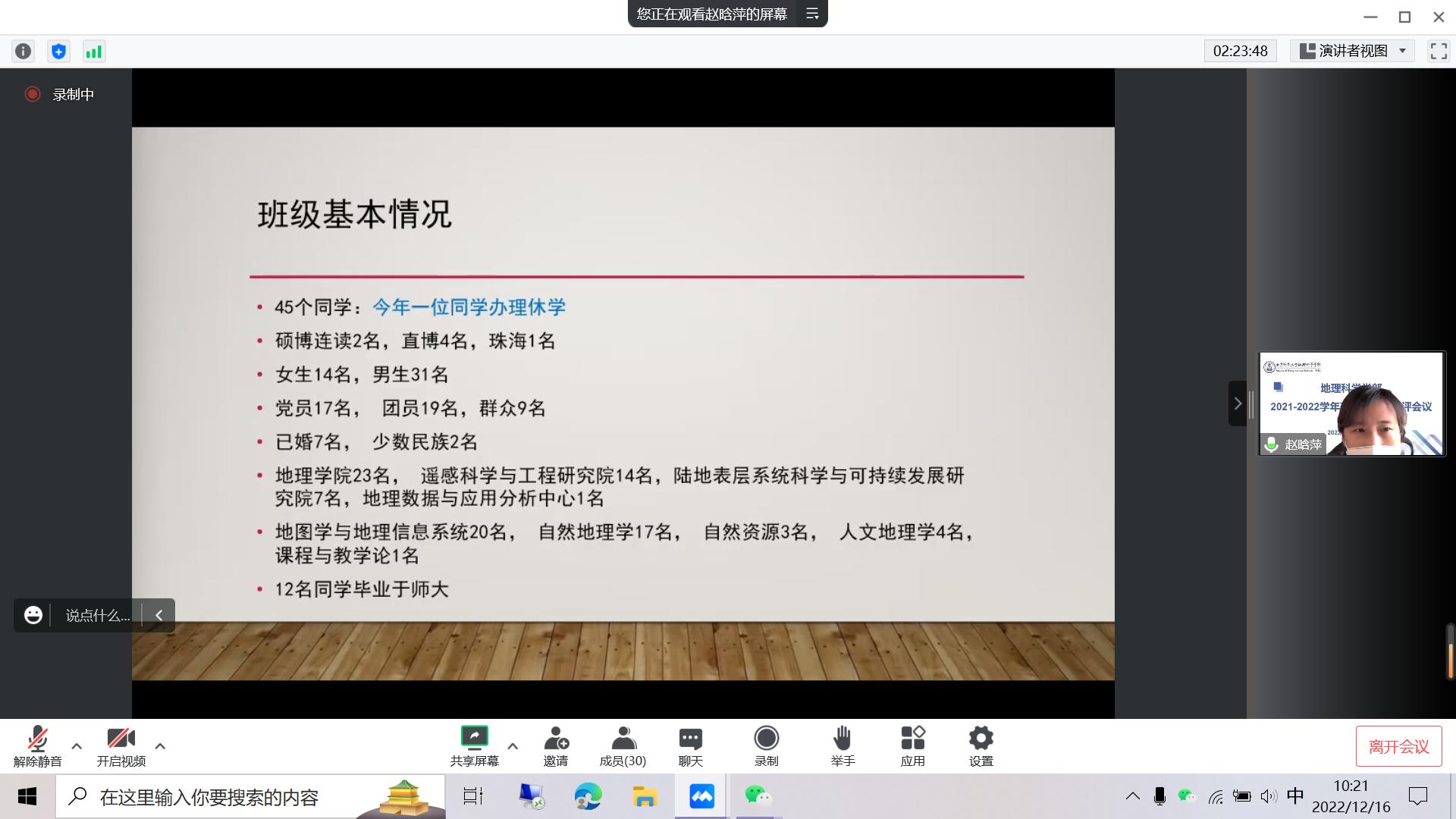 BWIN亚洲