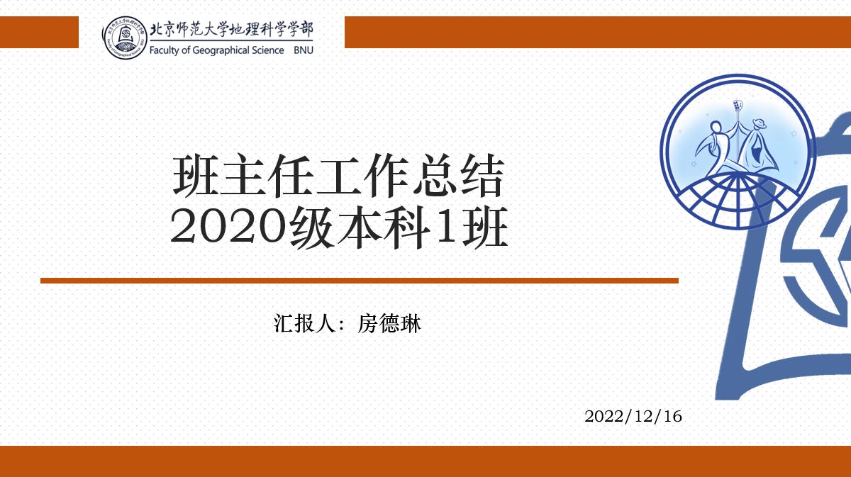 BWIN亚洲