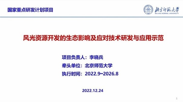 BWIN亚洲