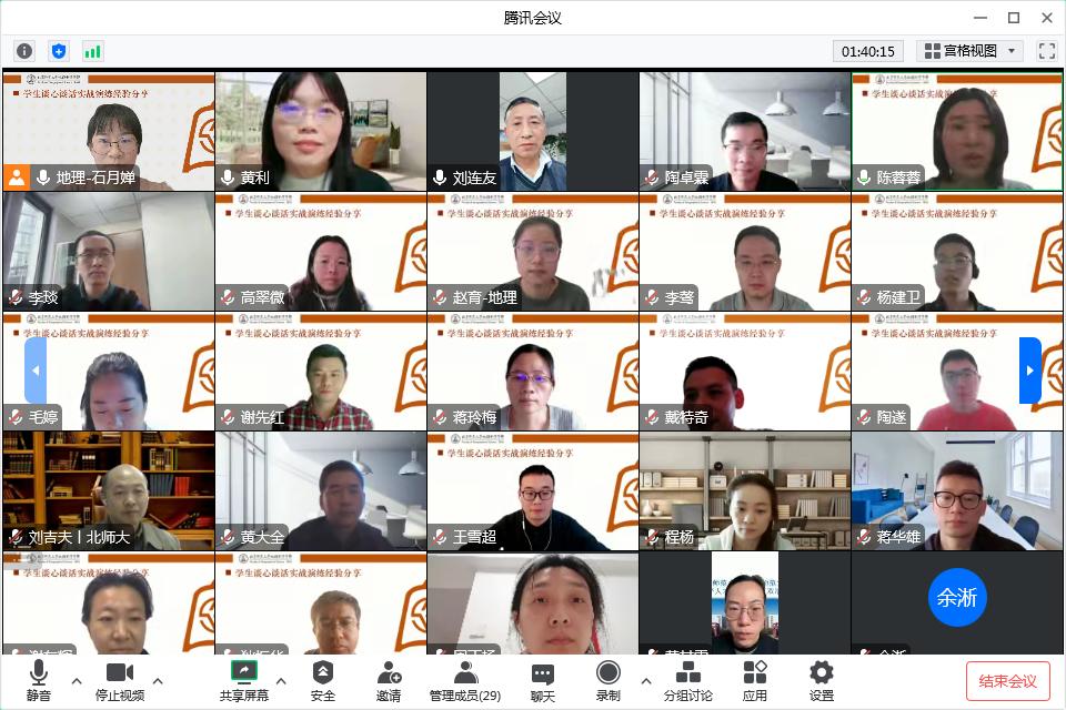 BWIN亚洲
