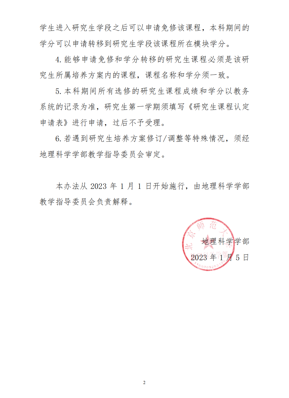 BWIN亚洲