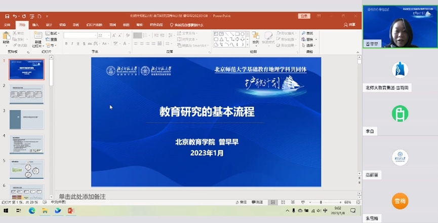 BWIN亚洲