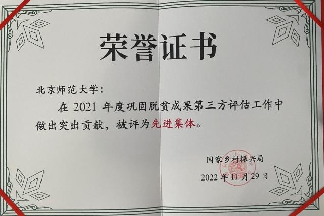 BWIN亚洲
