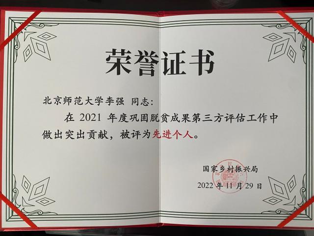 BWIN亚洲