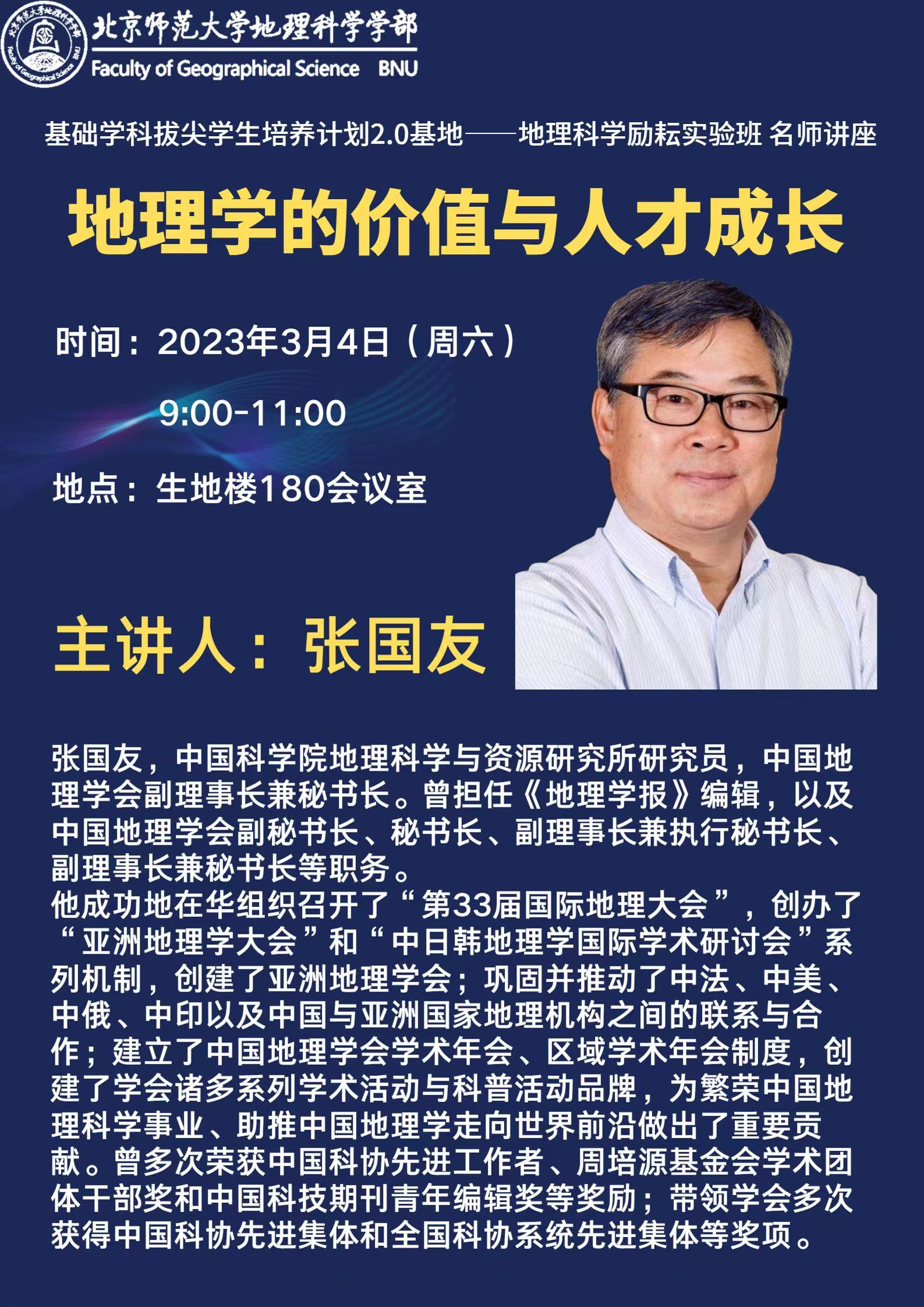 BWIN亚洲